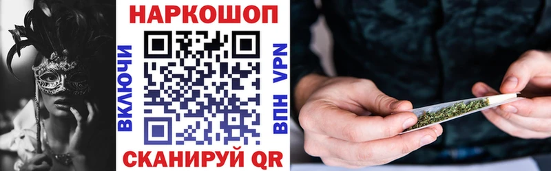 Продажа наркотиков Губаха Кокаин Канабис Мефедрон ГАШИШ