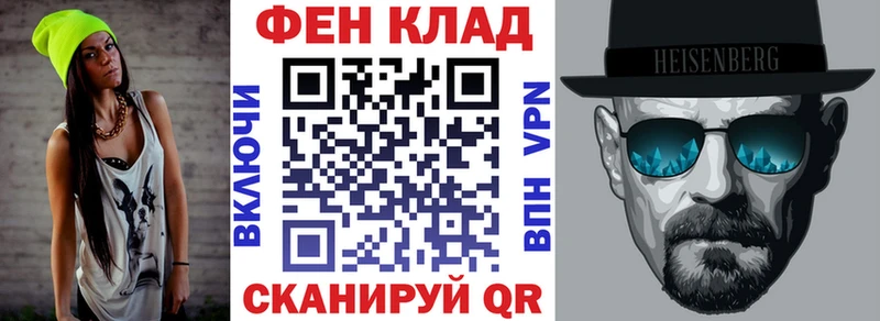 ОМГ ОМГ как войти  Губаха  Amphetamine VHQ 
