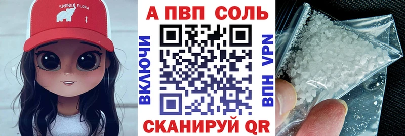 продажа наркотиков  Губаха  А ПВП VHQ 