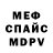 A PVP мука StengerxD