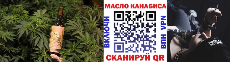 Печенье с ТГК конопля  MEGA вход  Губаха 