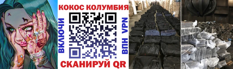 Кокаин Боливия  Губаха 