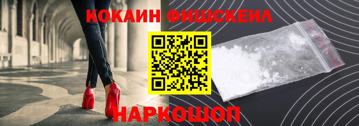 КОКАИН Columbia Губаха