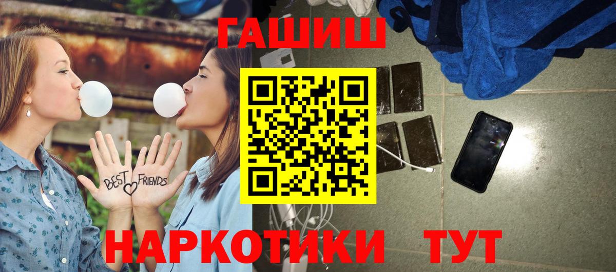 Губаха  Гашиш Premium  ГАШИШ  Вход с VPN 