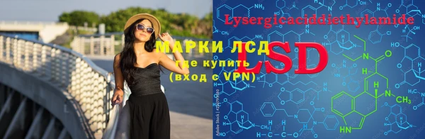 бутират Балахна