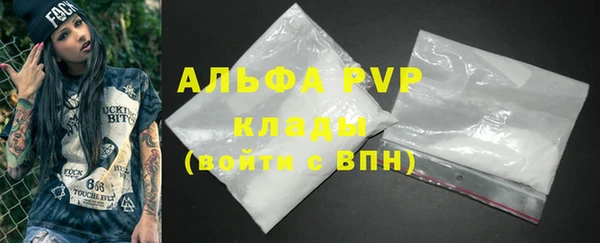 бутират Балахна