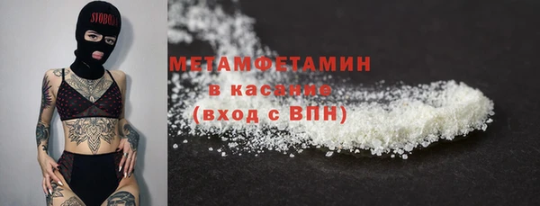 бутират Балахна