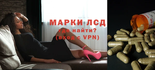 бутират Балахна