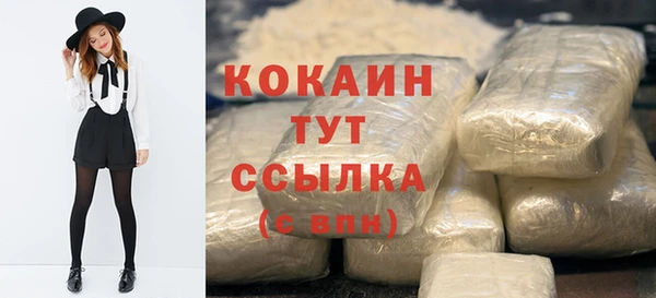 бутират Балахна