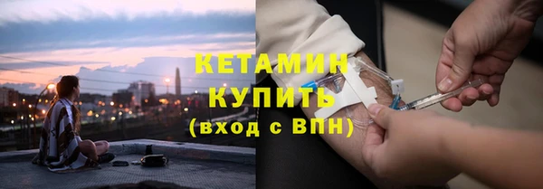 бутират Балахна