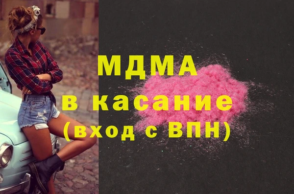 бутират Балахна