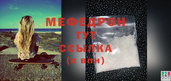 меф VHQ Баксан