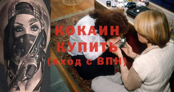 бутират Балахна