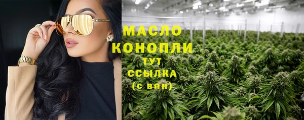 бутират Балахна