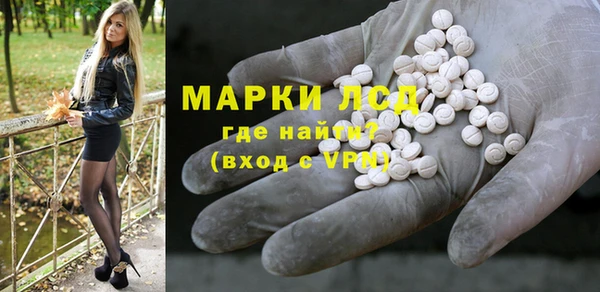 бутират Балахна