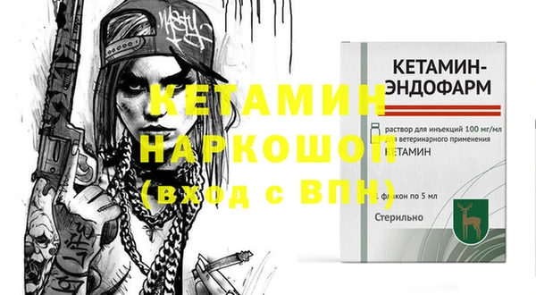 меф VHQ Баксан
