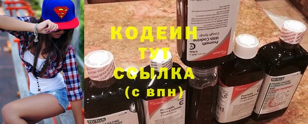 бутират Балахна