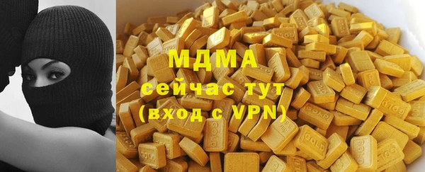 бутират Балахна
