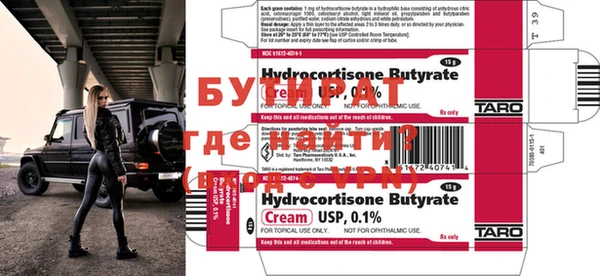 меф VHQ Баксан