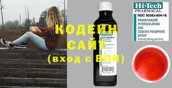 бутират Балахна