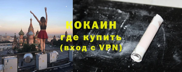 бутират Балахна