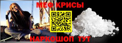 прущая мука Наро-Фоминск