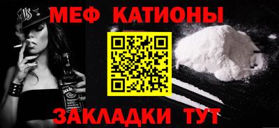 метамфетамин Нальчик