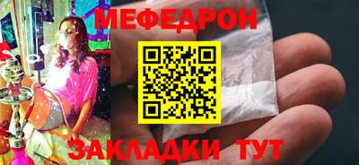 метамфетамин Нальчик