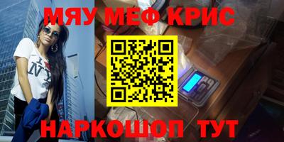 мескалин Нарткала