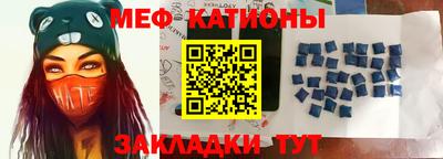 прущая мука Наро-Фоминск