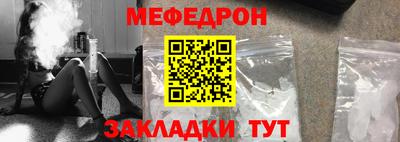 метамфетамин Нальчик