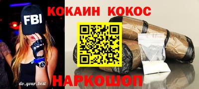 прущая мука Наро-Фоминск