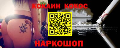 прущая мука Наро-Фоминск