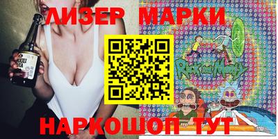 мескалин Нарткала