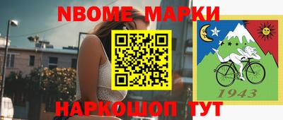 прущая мука Наро-Фоминск