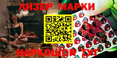 мескалин Нарткала