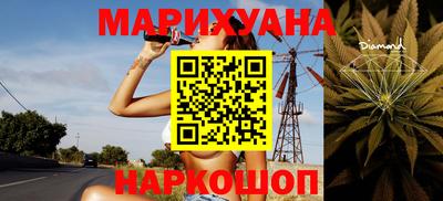 метамфетамин Нальчик