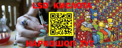 прущая мука Наро-Фоминск