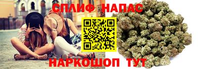 метамфетамин Нальчик