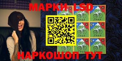 мескалин Нарткала