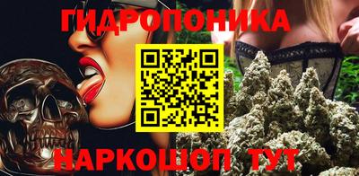 метамфетамин Нальчик