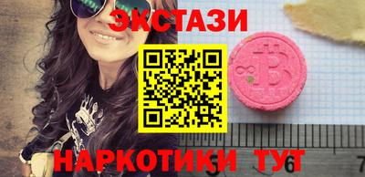 прущая мука Наро-Фоминск