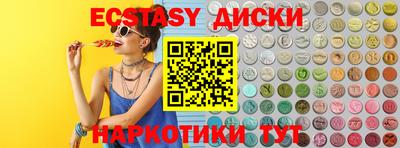 метамфетамин Нальчик