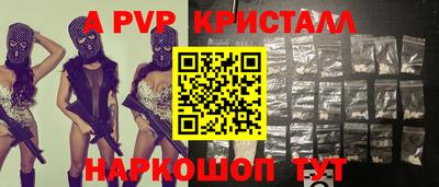 прущая мука Наро-Фоминск