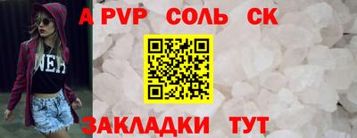 метамфетамин Нальчик