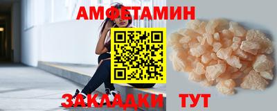 прущая мука Наро-Фоминск