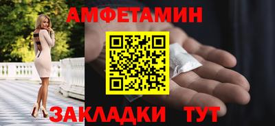 прущая мука Наро-Фоминск