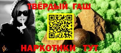 прущая мука Наро-Фоминск