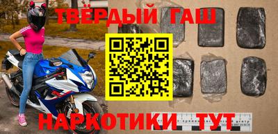 метамфетамин Нальчик