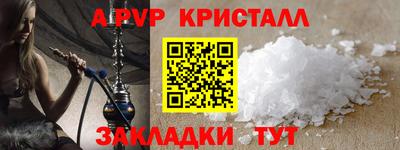 прущая мука Наро-Фоминск